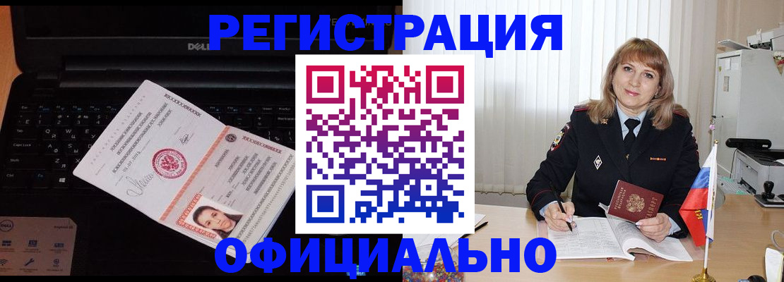 регистрация для школы в Выксе